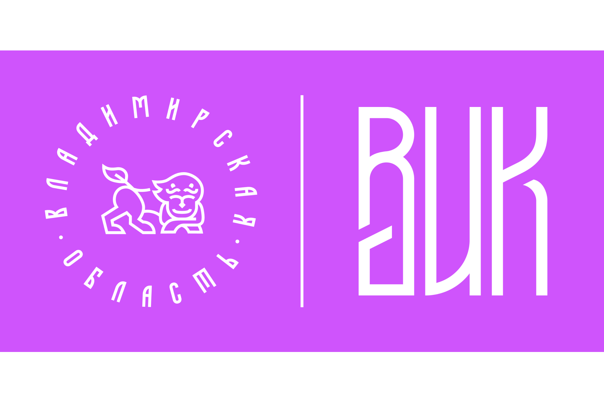 IV Владимирский инвестиционный конгресс :: Новости :: Мероприятия РБК