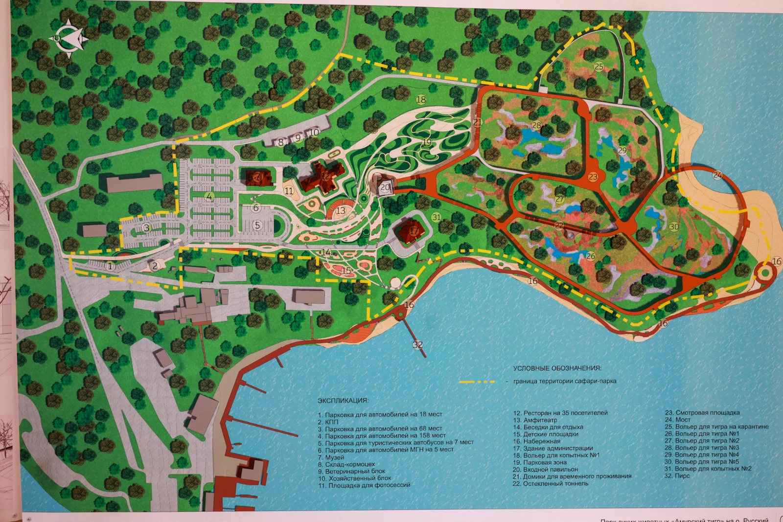 пресс-служба правительства Приморского края
