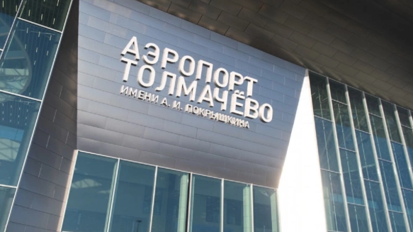 Пресс-служба Минэкономразвития Новосибирской области