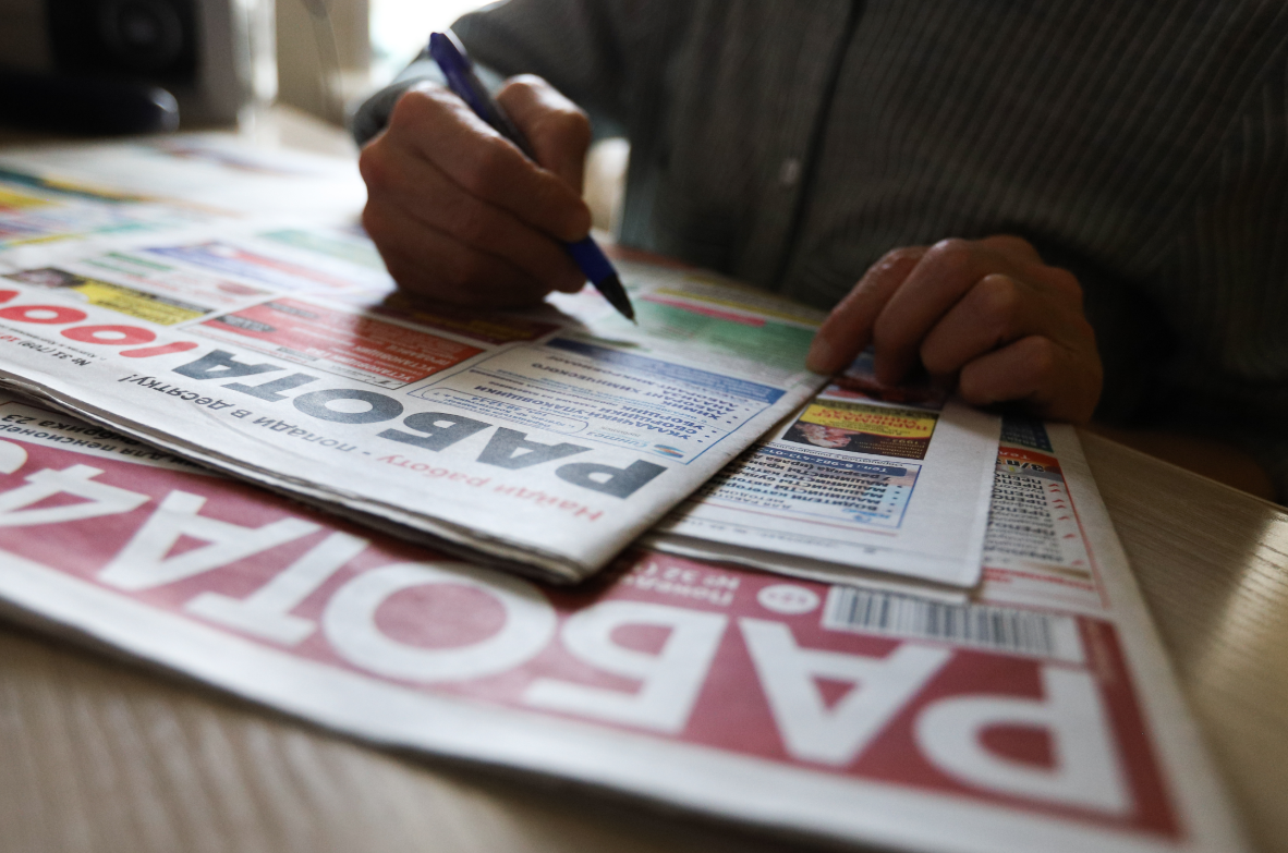 Екатерина Сычкова / URA.RU