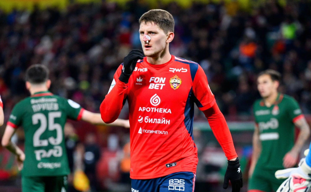 Телеграм-канал ПФК ЦСКА