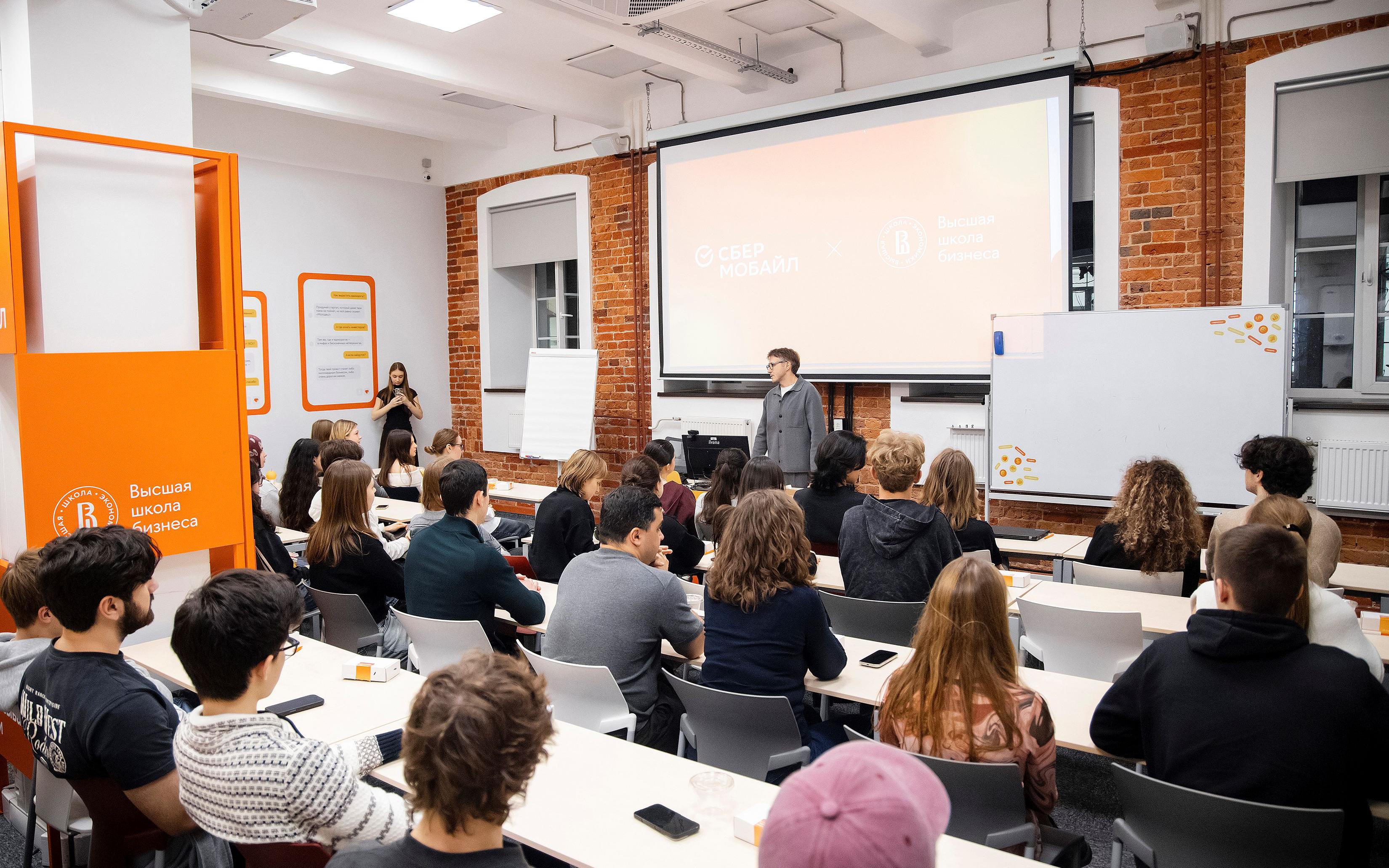 Фото: Высшая школа бизнеса НИУ ВШЭ