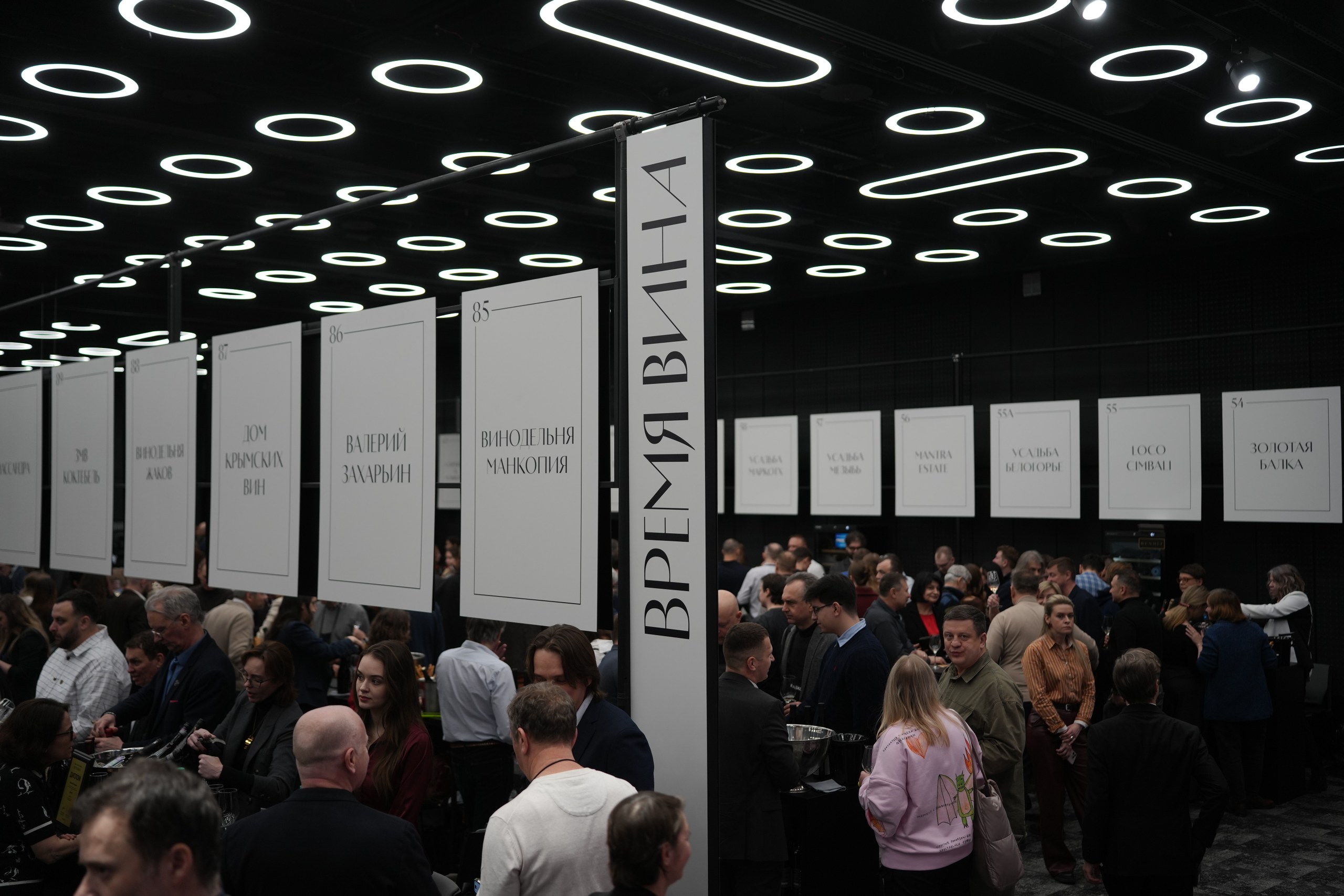 Между бизнесом и потребителем: что значит «Время вина» для виноделов