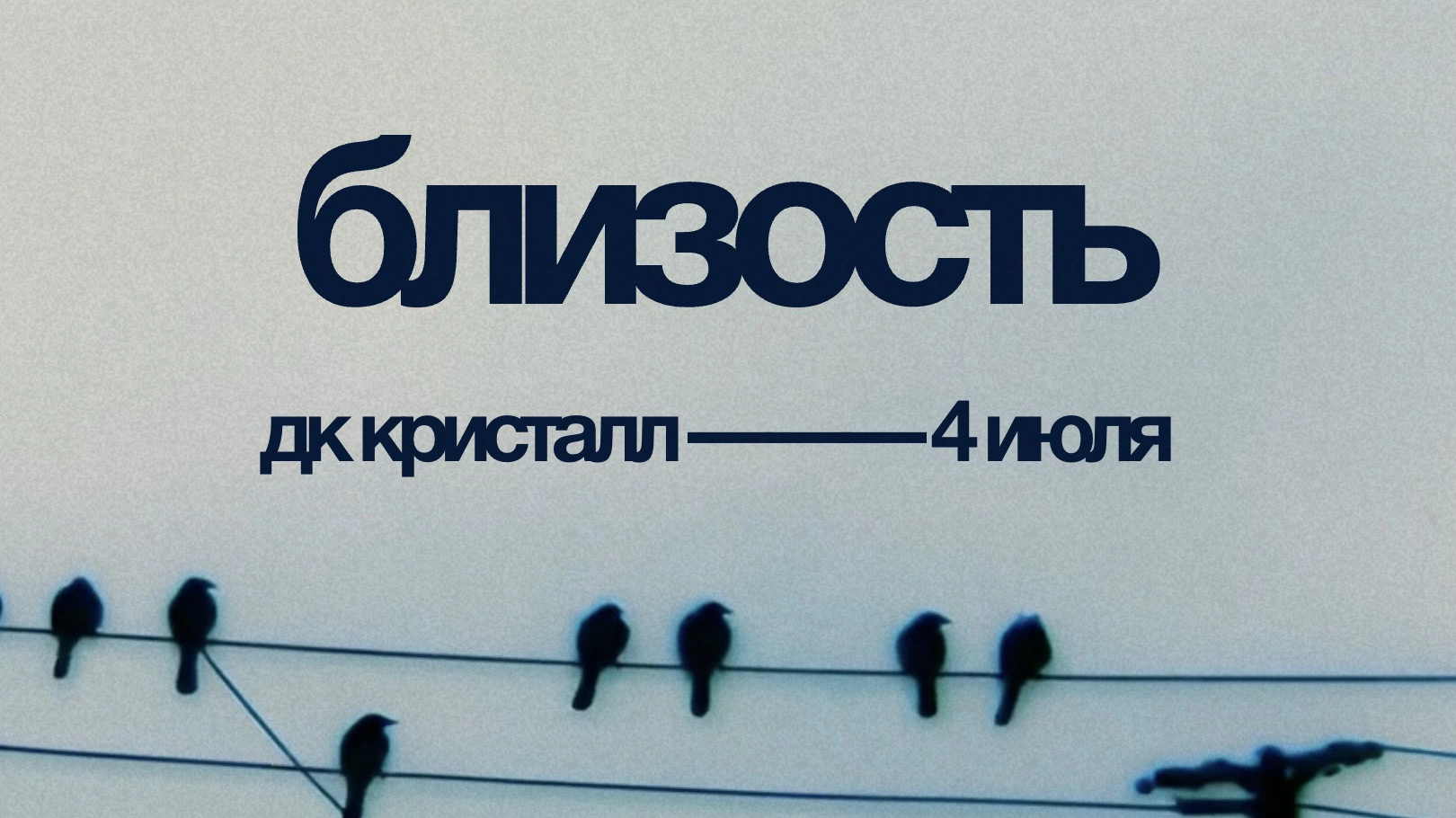 Музыка, кино, театр, арт и древности: главные фестивали лета-2026