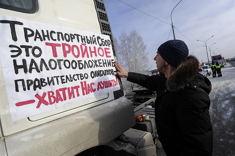 Массовая акция протеста дальнобойщиков в Новосибирске
&nbsp;
