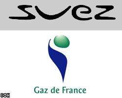Gaz de France и Suez разрешили слиться