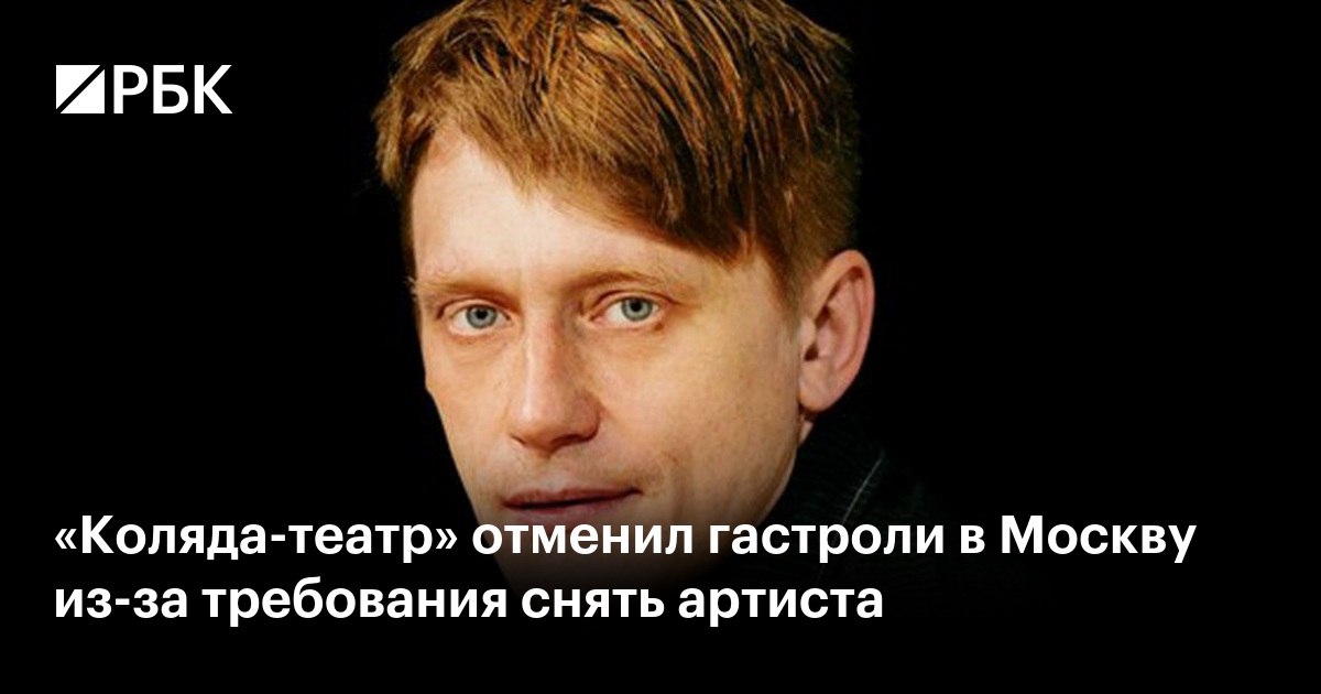 Коляда театр фойе. Гастроли в москве коляда. Гастроли в москве коляда. Коляда театр фауст. Коляда-театр екатеринбург.