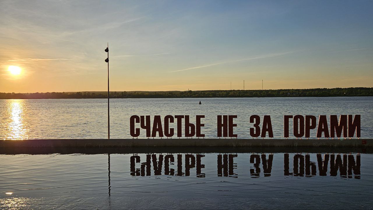 Фото: РБК Пермь
