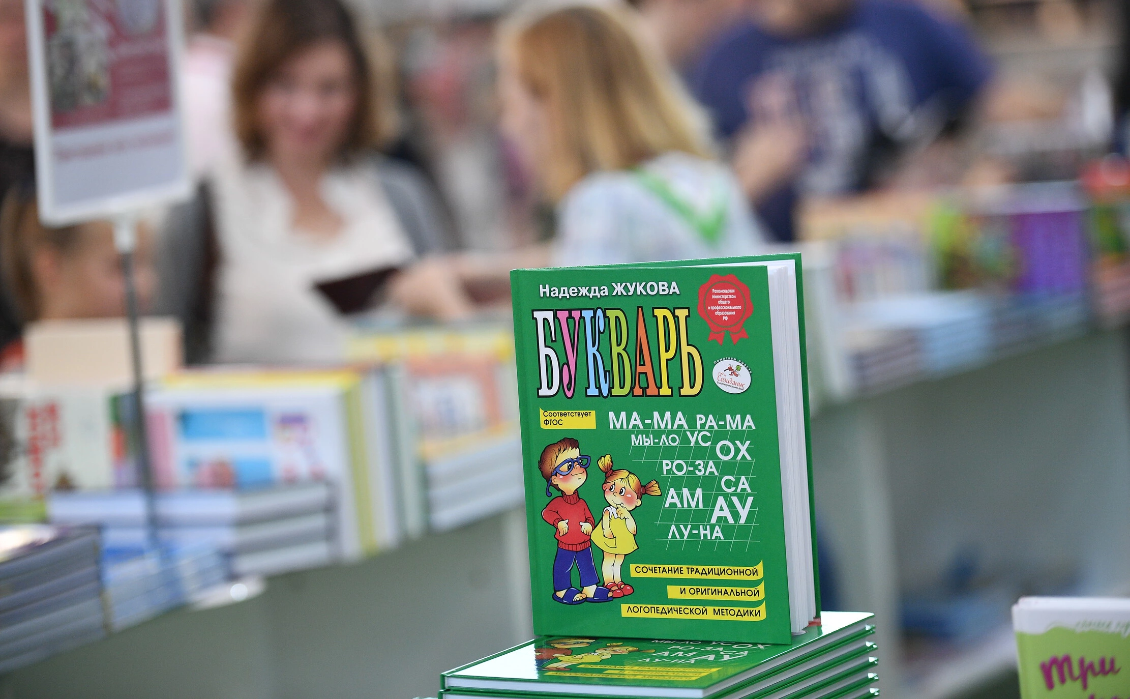 Рамиль Ситдиков / РИА Новости