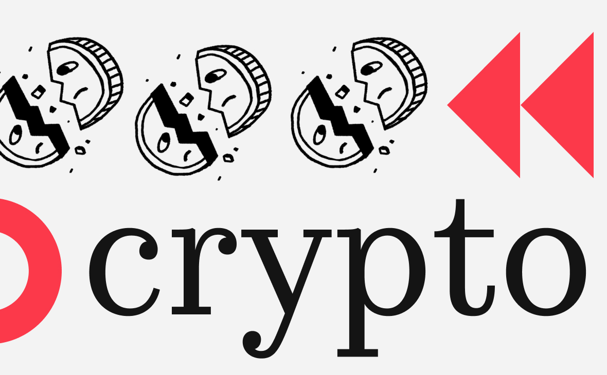 Курс биткоина опустился ниже $115 тыс. Что случилось на крипторынке