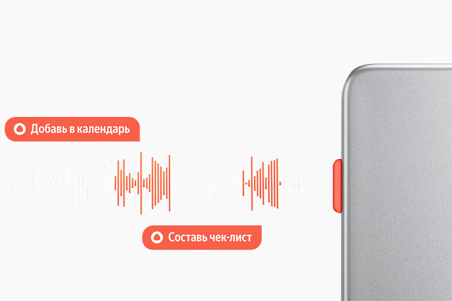Фото: пресс-служба «Яндекса»