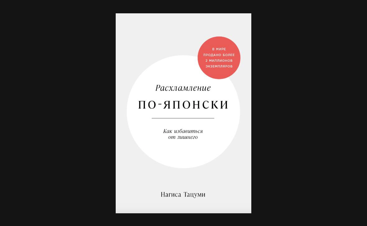 Пресс-служба издательства «Альпина Паблишер»