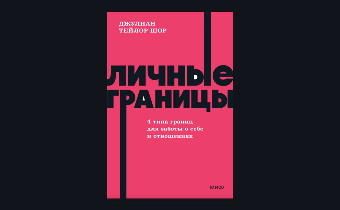 Пресс-служба издательства «МИФ»