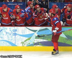 Россия – Канада: суперматч фаворитов за два шага до финала