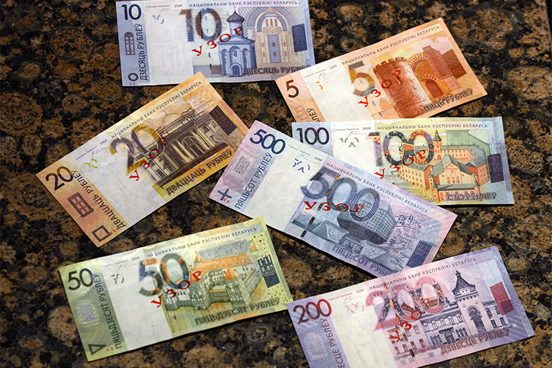 Новые банкноты белорусских рублей
