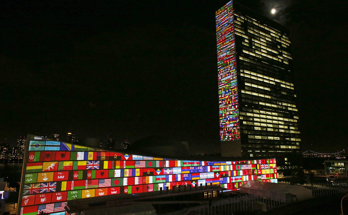 Здание Генеральной Ассамблеи в штаб-квартире ООН в Нью-Йорке