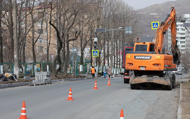 Администрация Владивостока