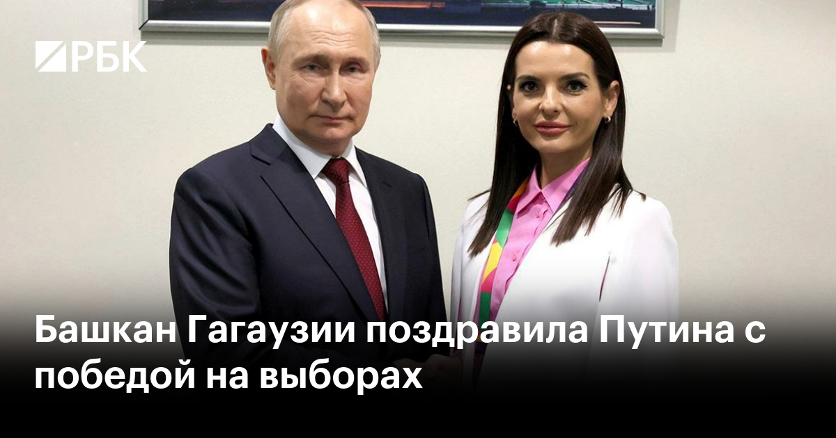 Ретро шашты киска