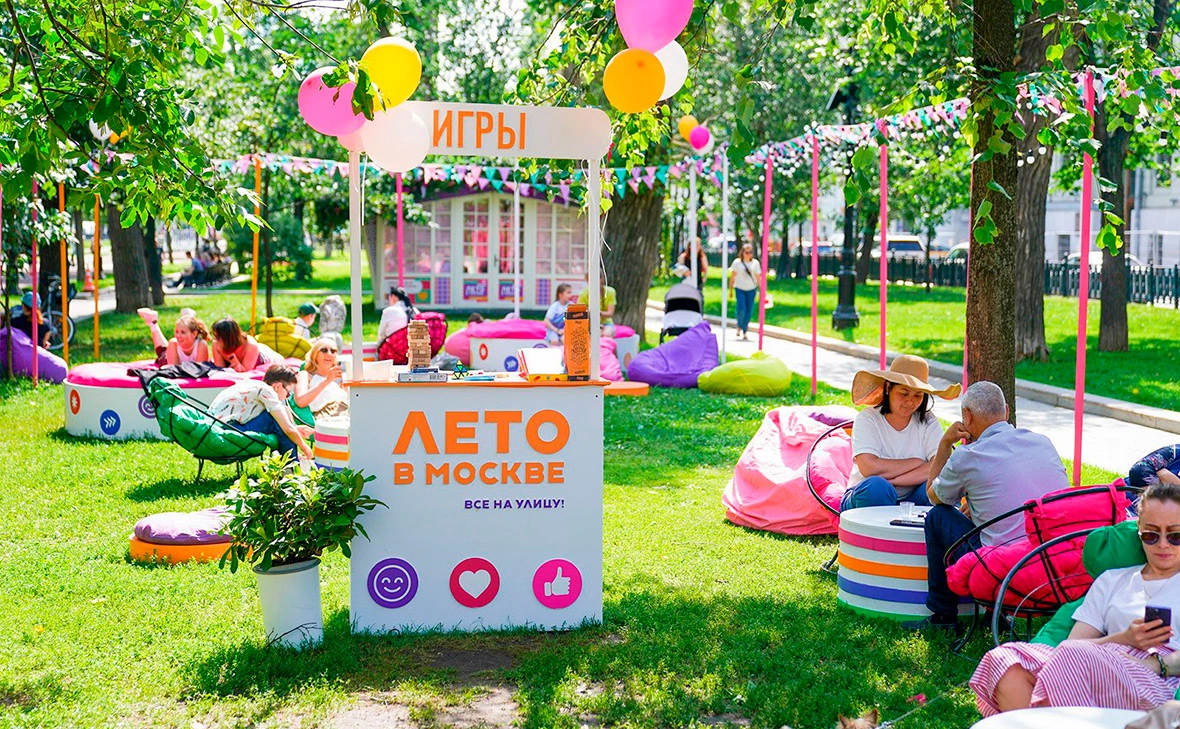 Официальный портал Мэра и Правительства Москвы