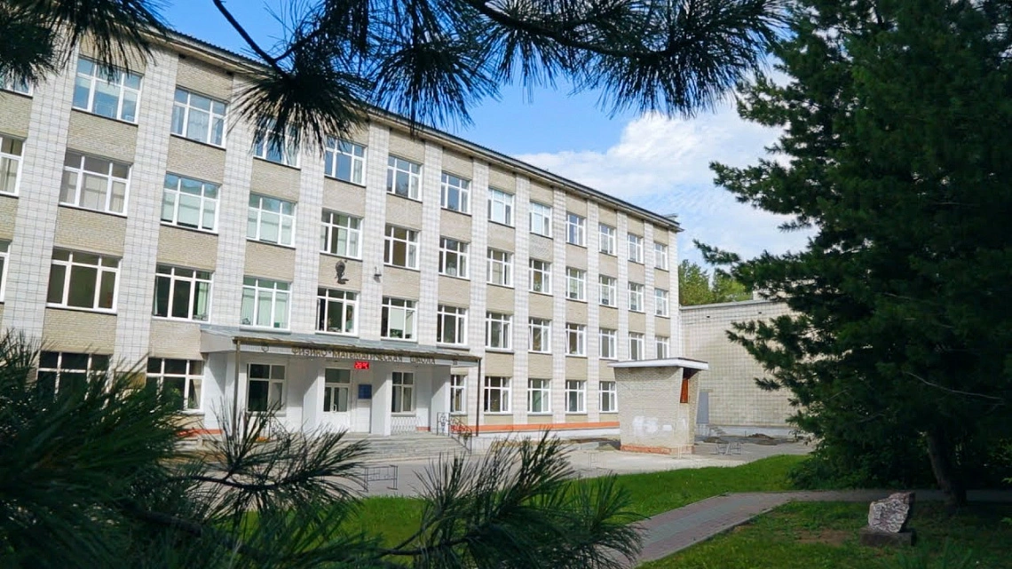 sesc.nsu.ru