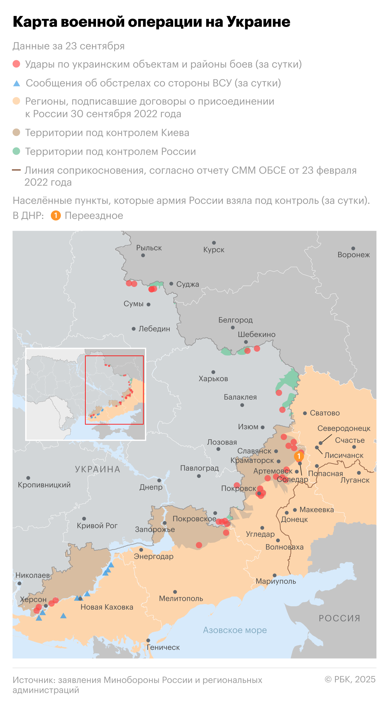 347586236393870 Военная операция на Украине. Карта