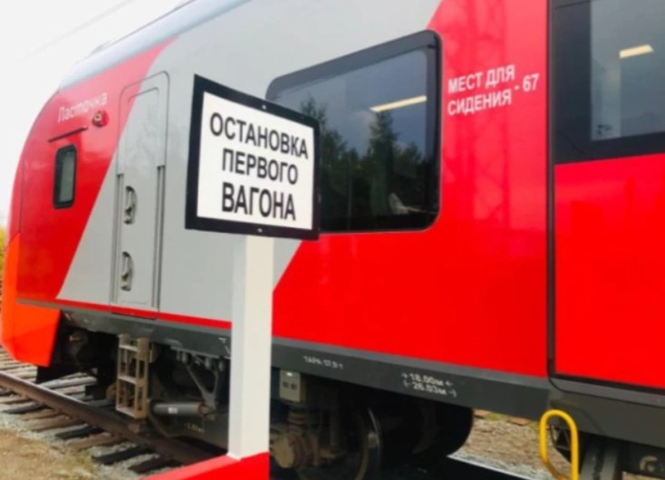 Фото: РБК Пермь