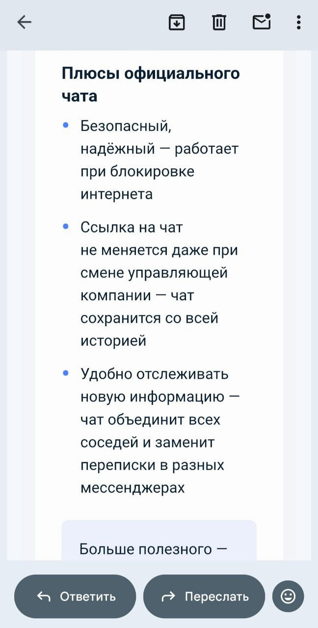 Фото: Госуслуги