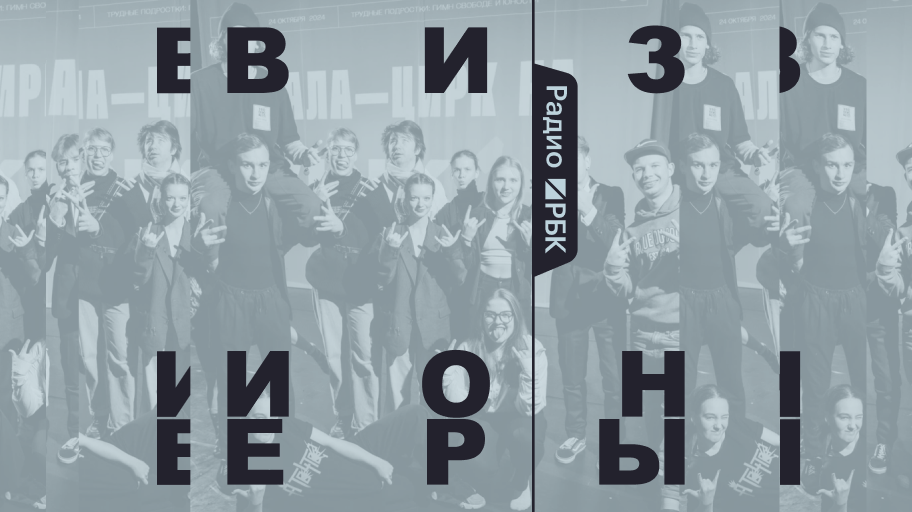 Инфо-блок