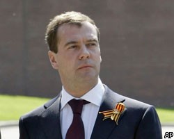 Д.Медведев: Уроки войны напоминают нам, что мир хрупок