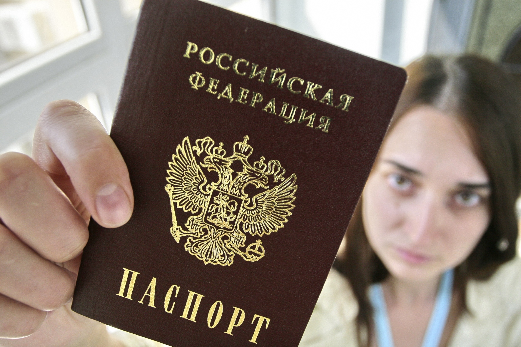Паспорт гражданина РФ подростков