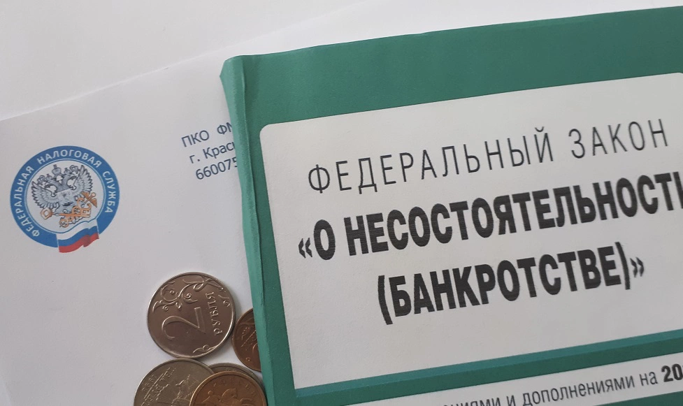 РБК Новосибирск