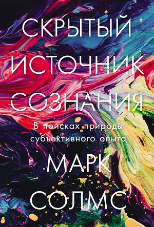Шесть нон-фикшен-книг по самым трендовым темам: список «Просветителя»