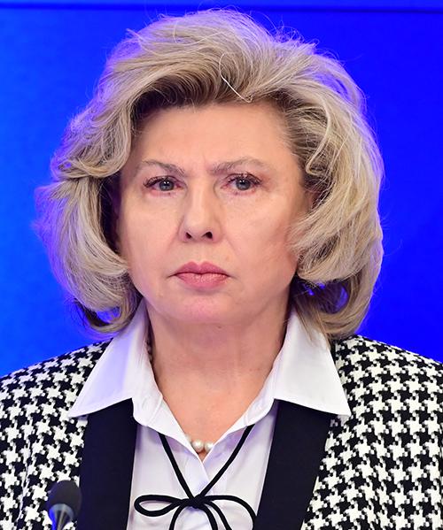 Татьяна Москалькова