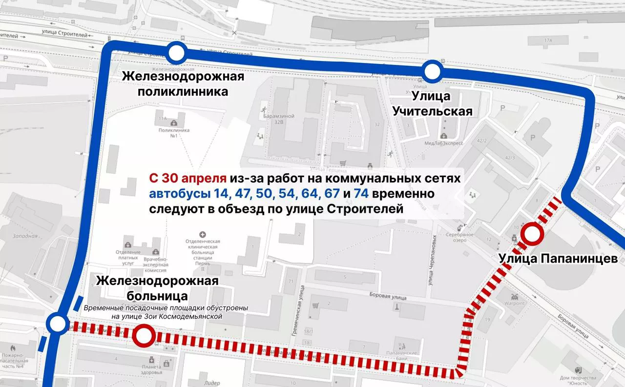 telegram-канал "Пермский транспорт"
