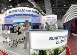  Бочаров подписал на инвестиционном форуме в Сочи первые соглашения