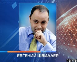 Партнера Р.Абрамовича подозревают в хищении средств "СБС-Агро"