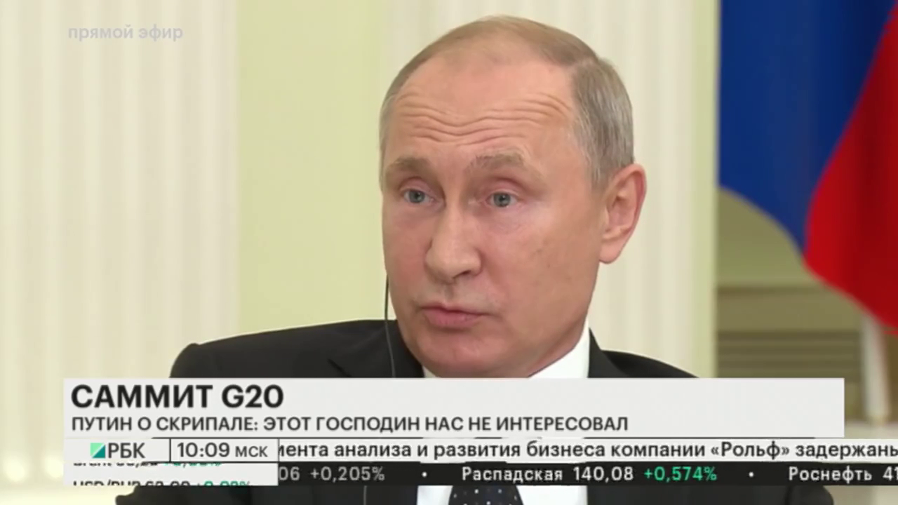 Путин заявил о необходимости наказывать предателей