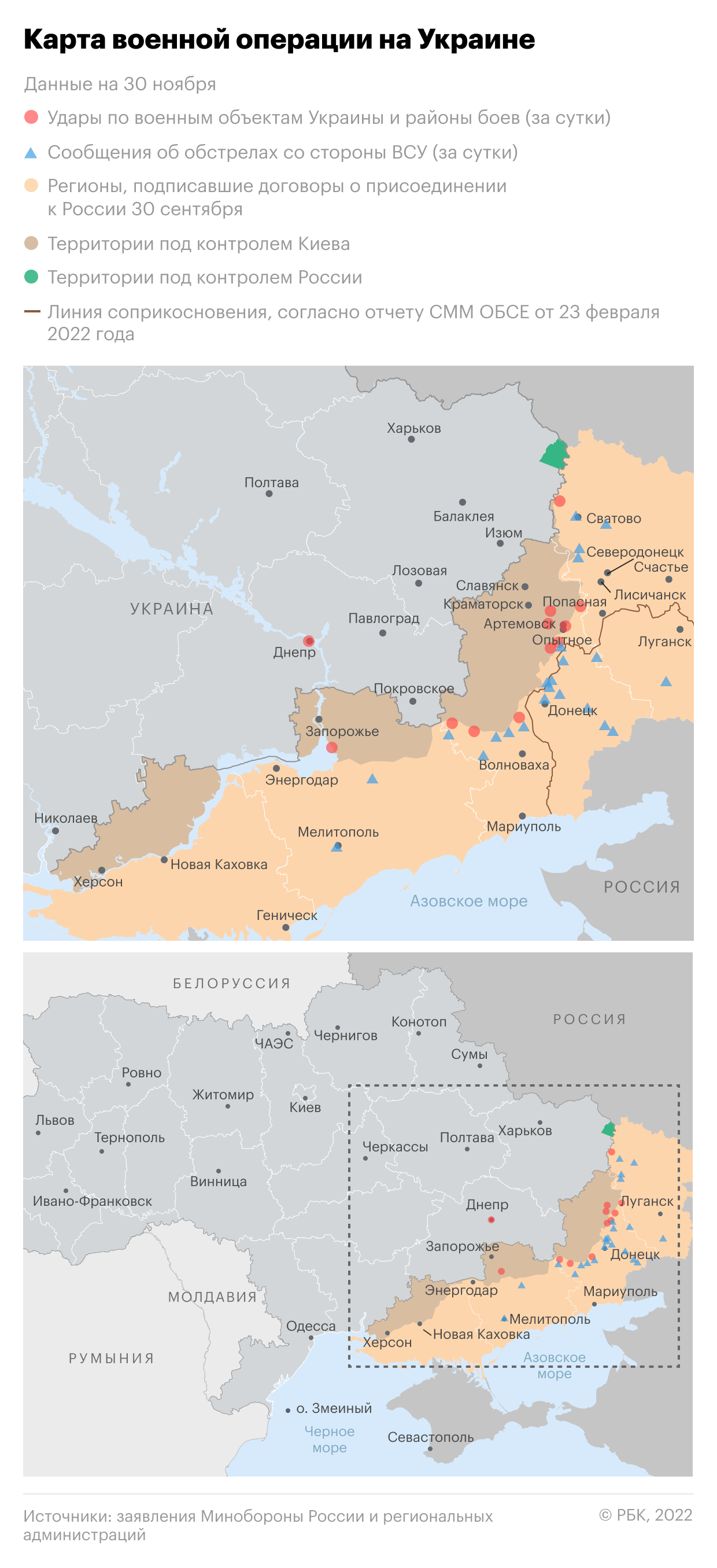 В МВД ЛНР сообщили об отходе ВСУ в районе Артемовска