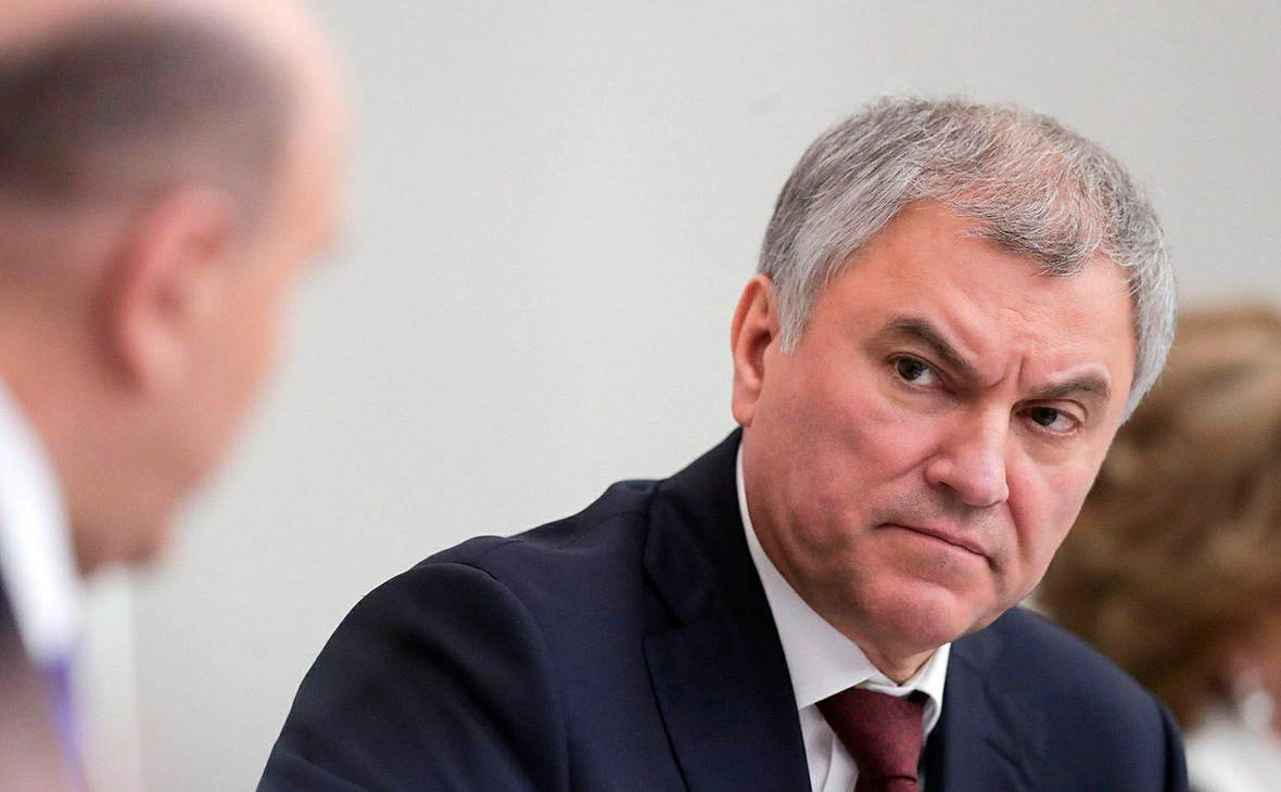 пресс-служба Государственной Думы РФ