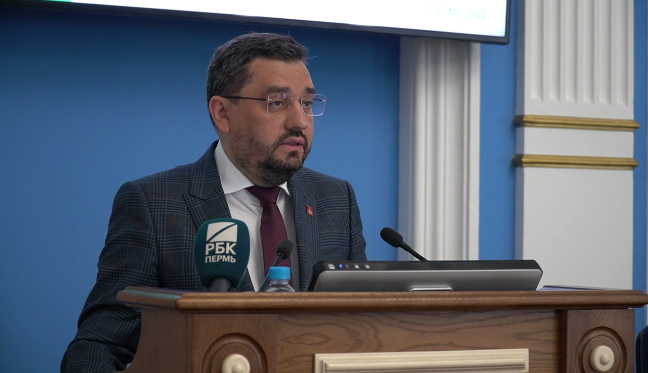 РБК Пермь