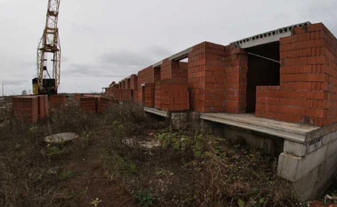 Фонд развития территорий 