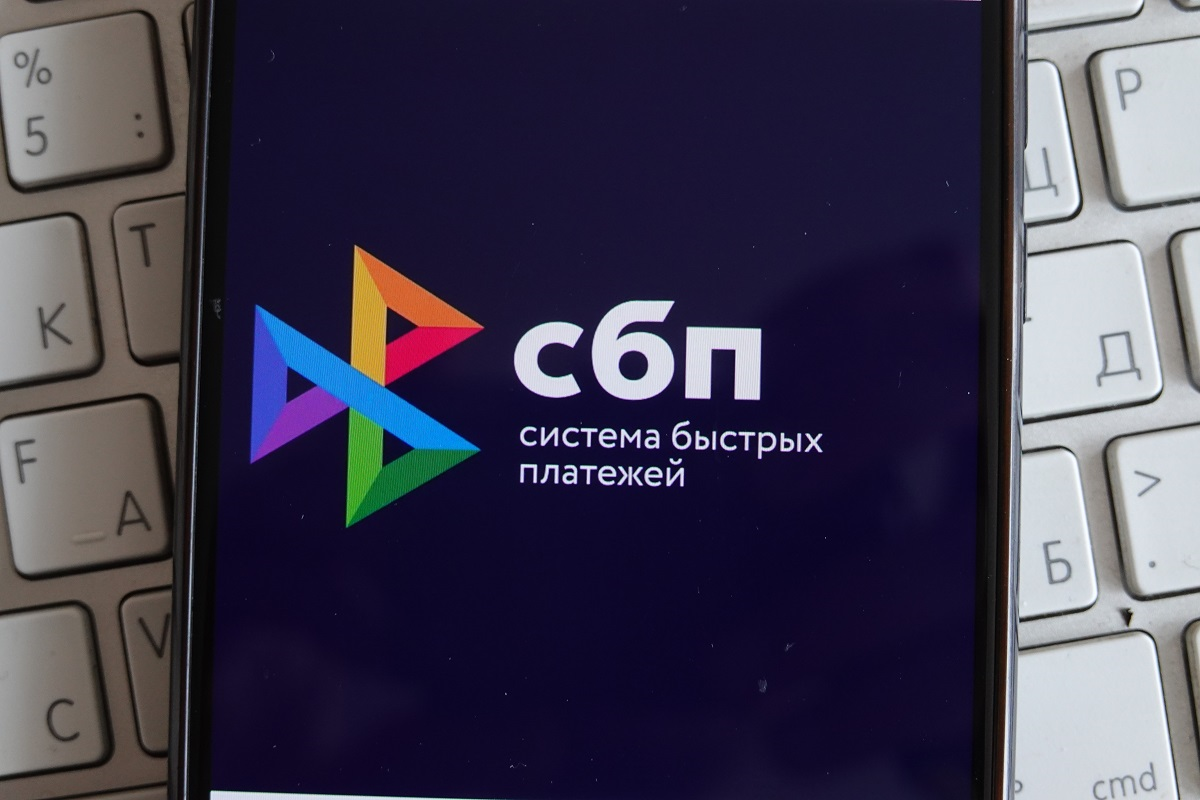 Сервис платежной системы Банка России на экране смартфона