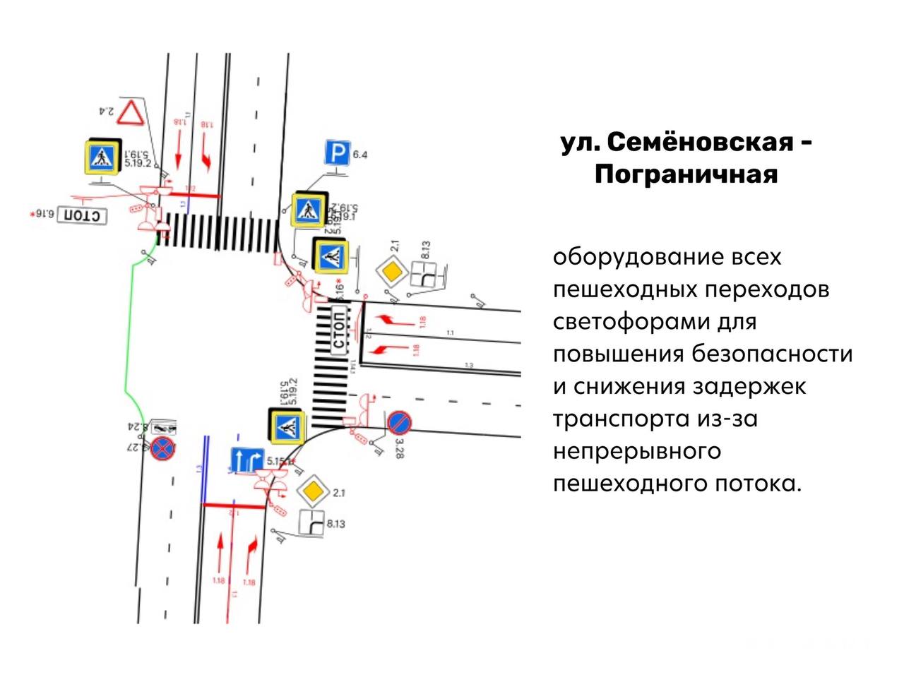 Схема движения в центре владивостока