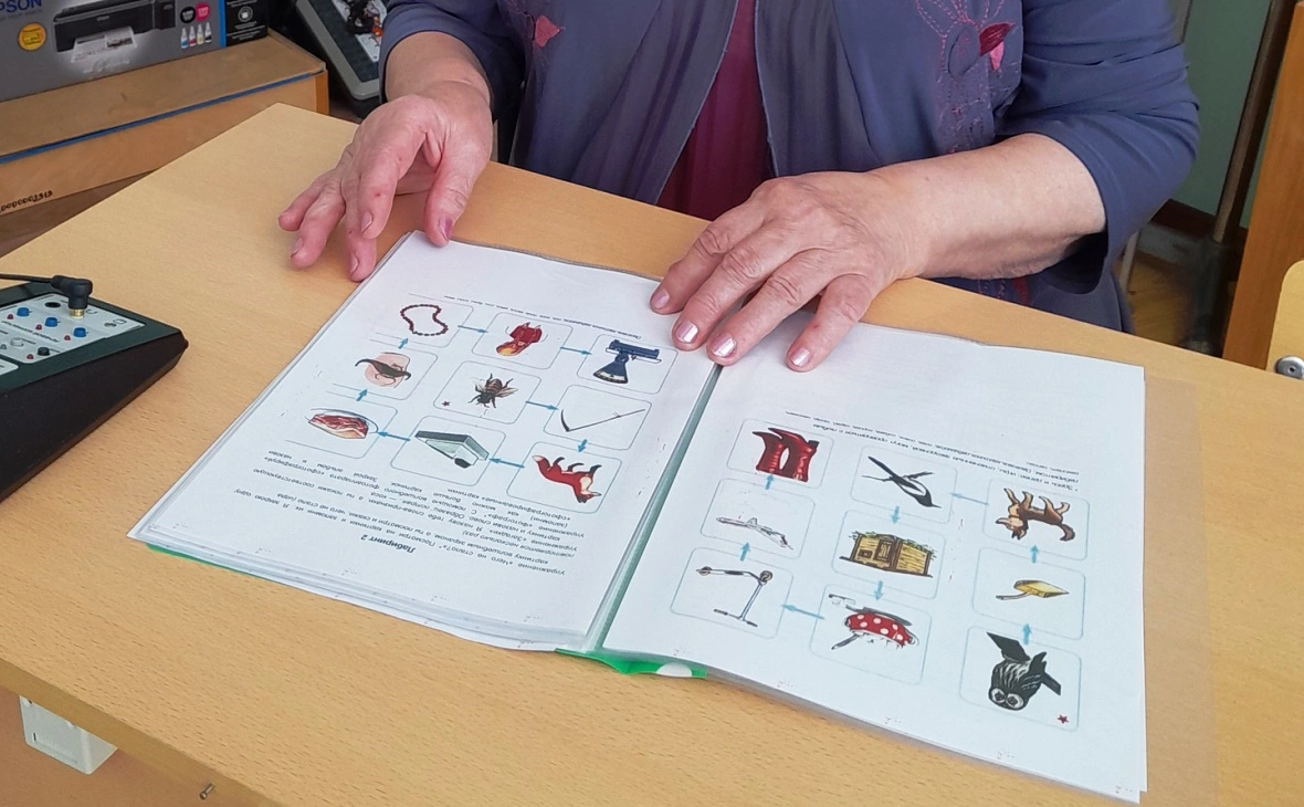 РБК Черноземье