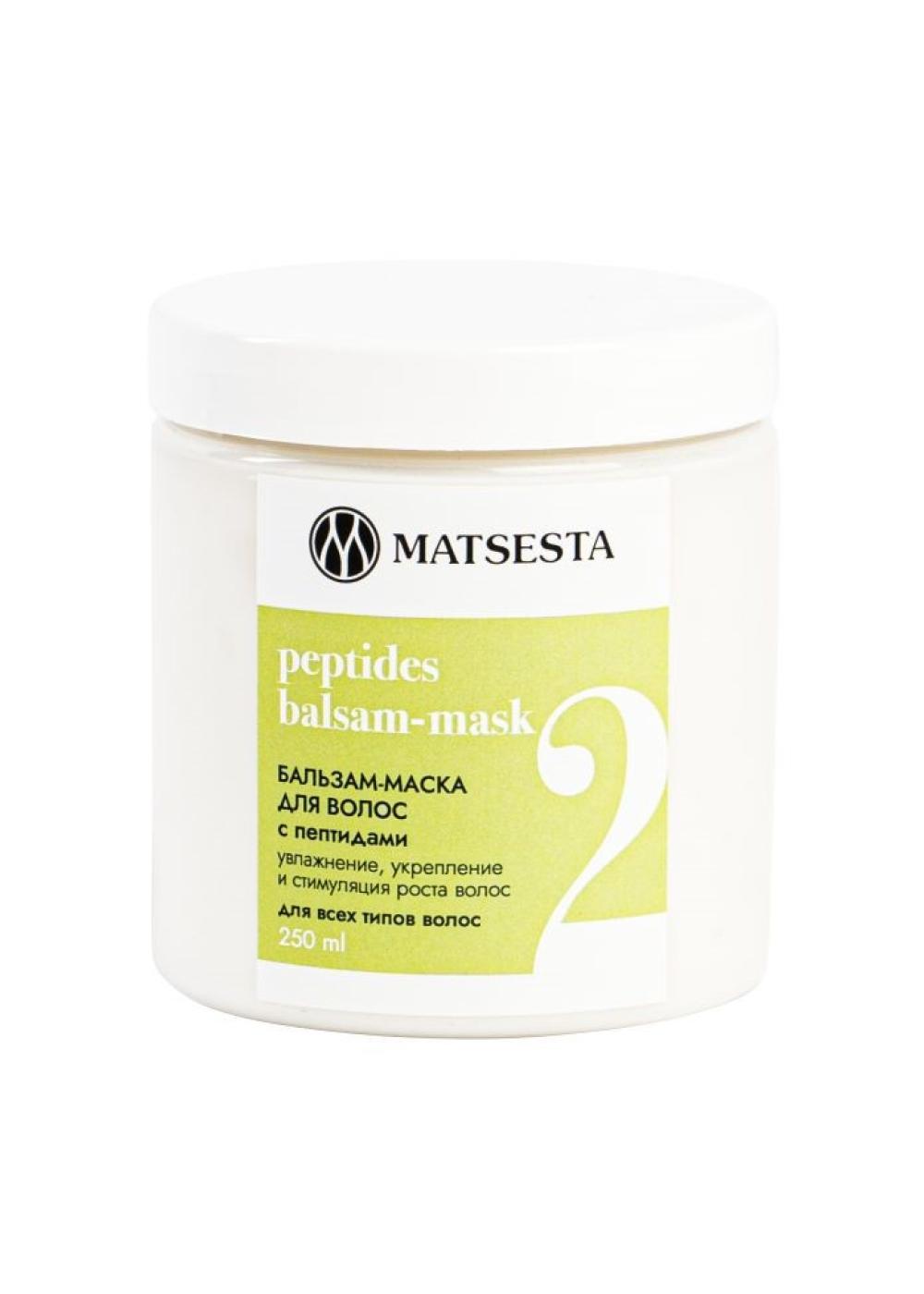 Бальзам-маска с пептидами, Matsesta, 929 руб. (matsesta.shop)