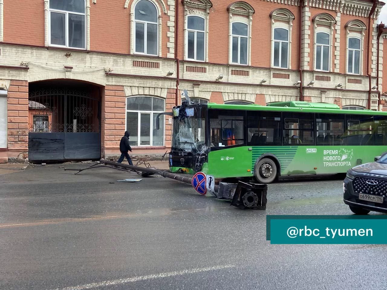 Артем Нагапетян / РБК Тюмень