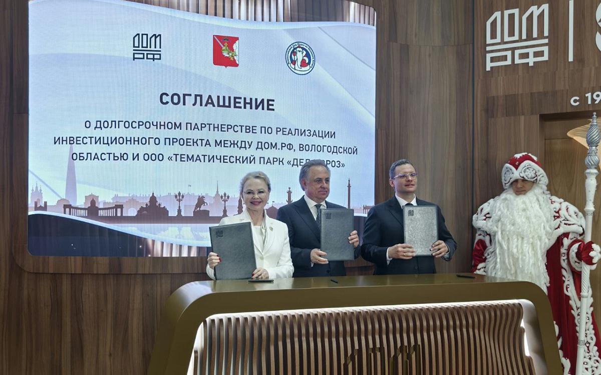 Фото: «Дом.РФ»
