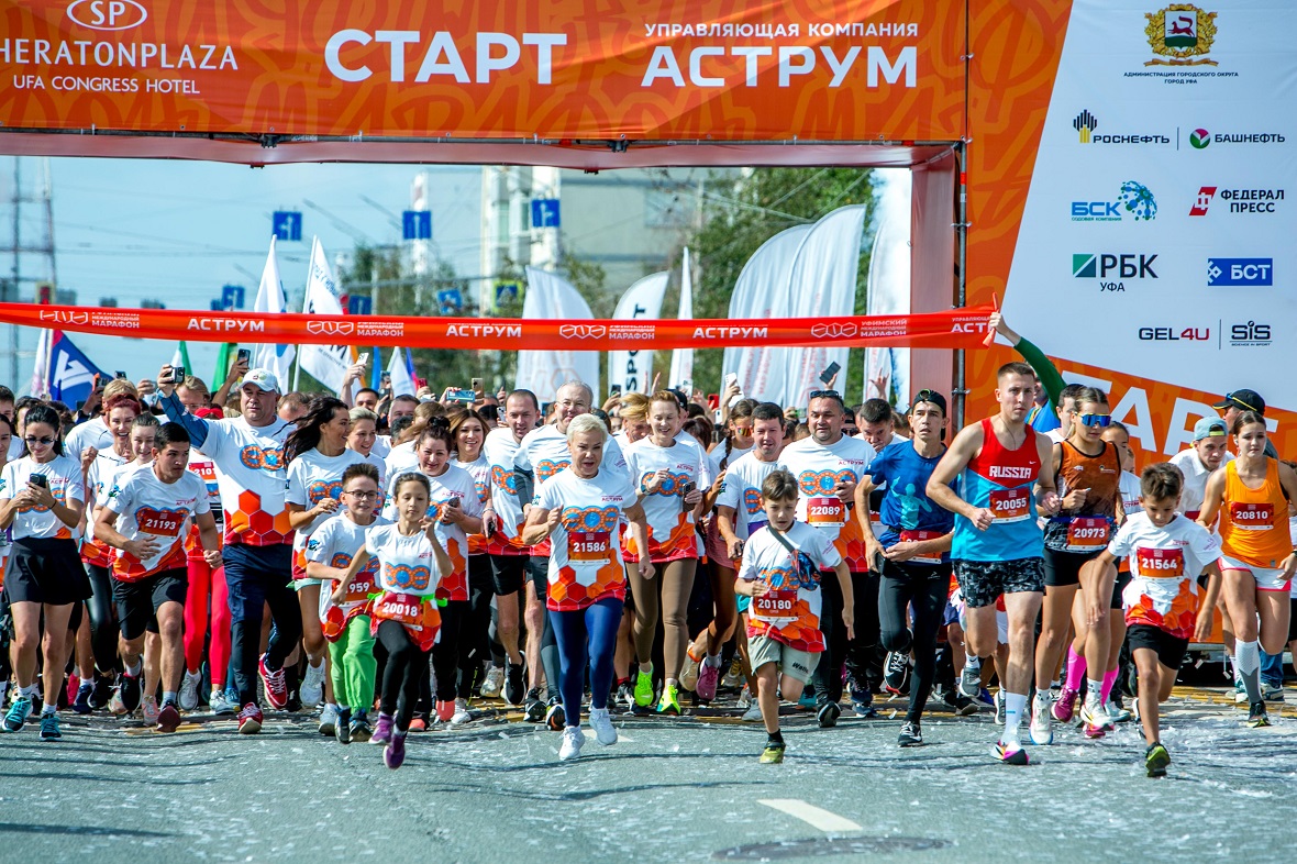 Уфимский международный марафон собрал рекордное число участников