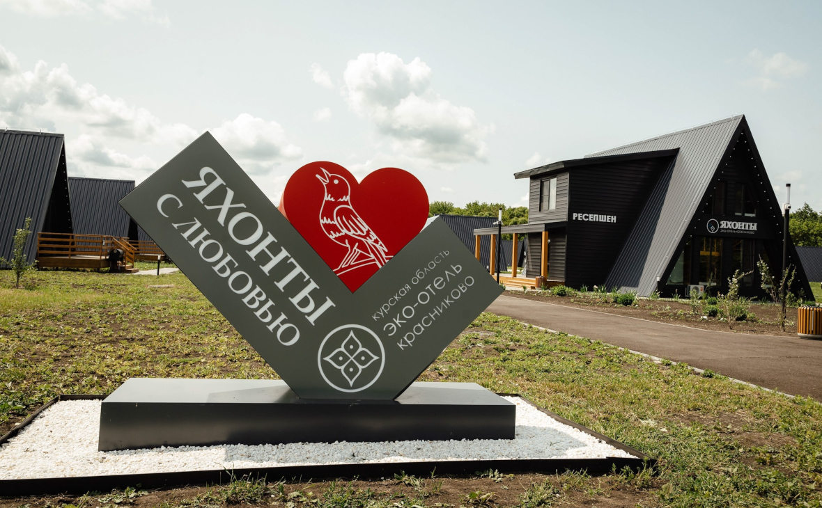 Фото: пресс-служба правительства Курской области