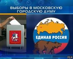 "Единая Россия" побеждает в Иваново и Костроме